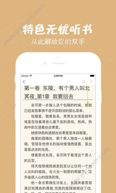 雅博体育官网app下载